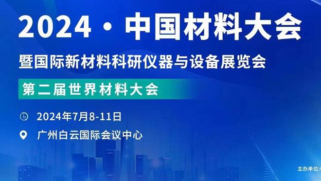 底角三分命中率排行：阿巴基第一 迪文岑佐第三 比斯利第八